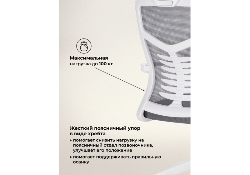 Компьютерное кресло, Montana dark gray  / white