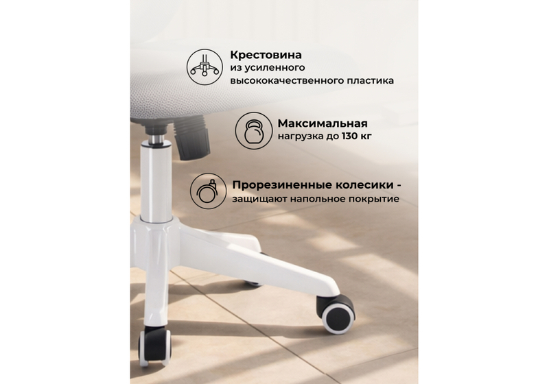 Компьютерное кресло, Salem gray / white