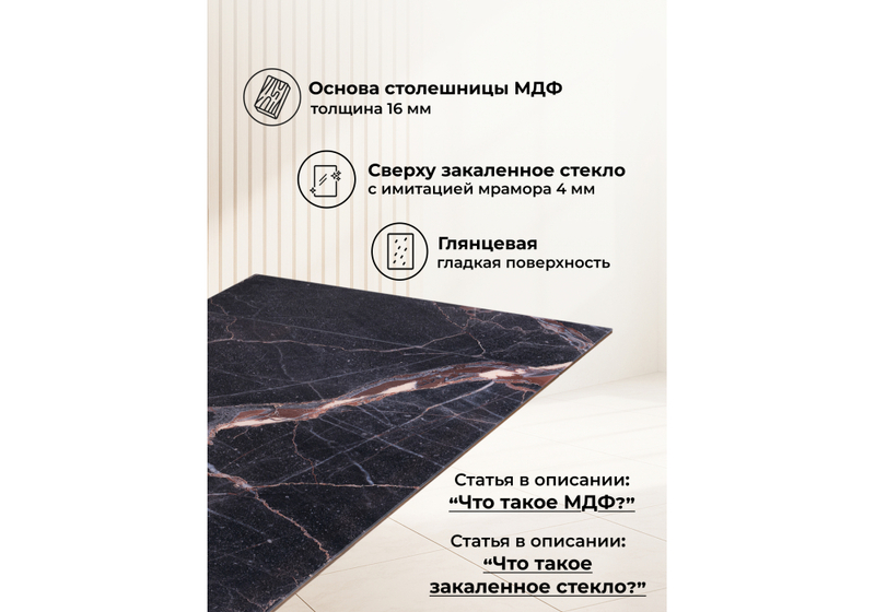 Стол стеклянный, Монерон 200(260)х100х77 мейджик / орех кантри