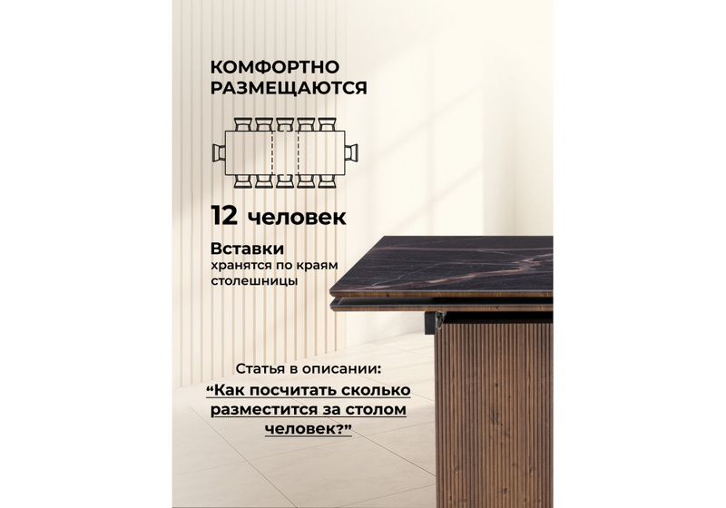 Стол стеклянный, Монерон 200(260)х100х77 мейджик / орех кантри