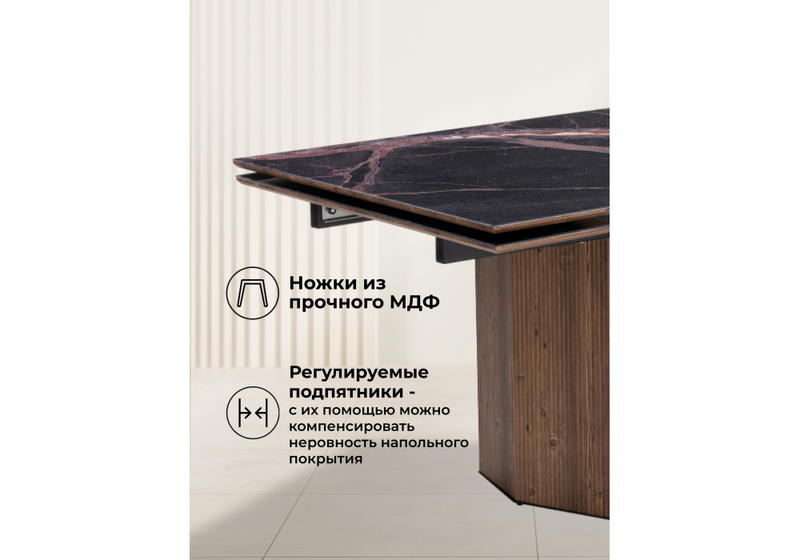 Стол стеклянный, Монерон 200(260)х100х77 мейджик / орех кантри