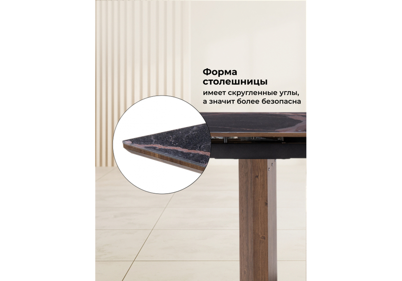 Стол стеклянный, Монерон 200(260)х100х77 мейджик / орех кантри