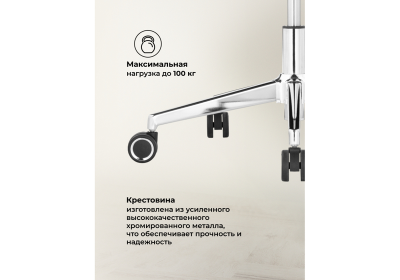 Компьютерное кресло, Hiba gray / chrome