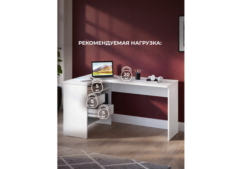 Компьютерный стол, СПм-25 левый белый