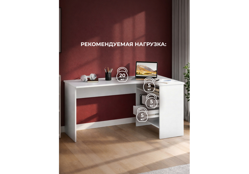 Компьютерный стол, СПм-25 правый белый