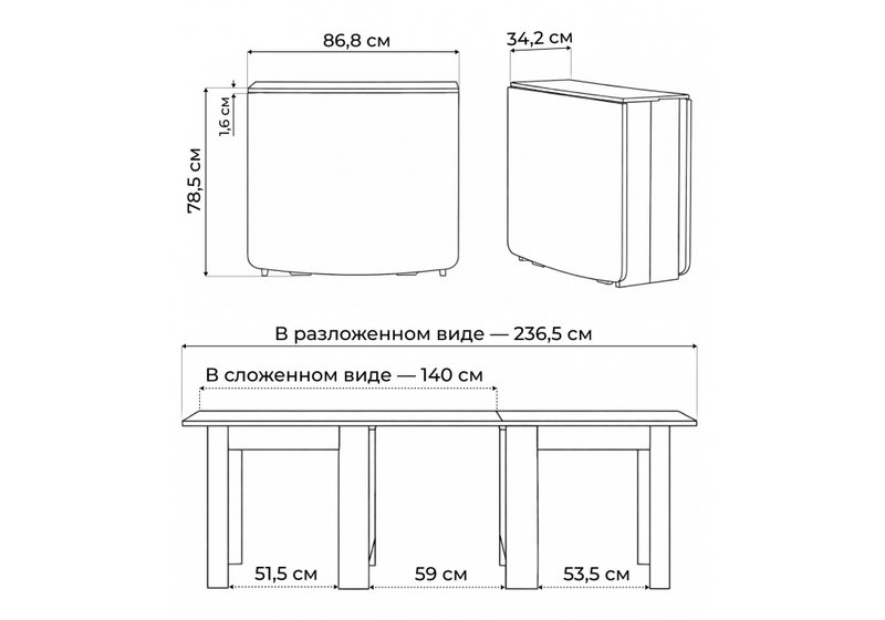 Стол деревянный, СтК7 дуб сонома