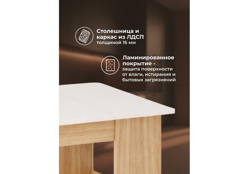 Стол деревянный, СтК7 дуб сонома