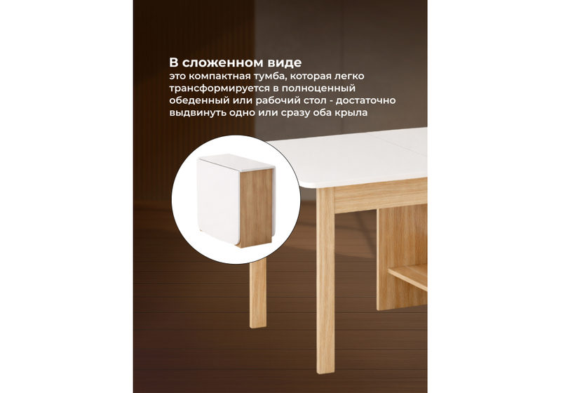 Стол деревянный, СтК7 дуб сонома