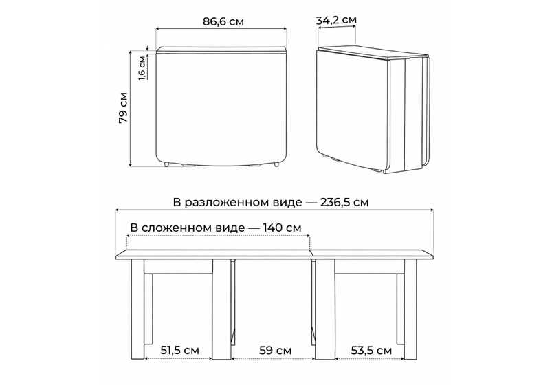 Стол деревянный, СтК7 белый