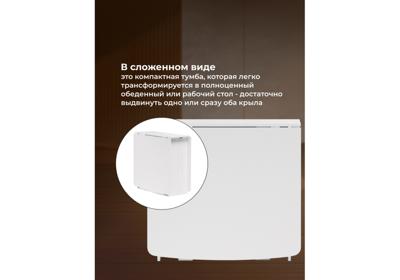 Стол деревянный, СтК7 белый