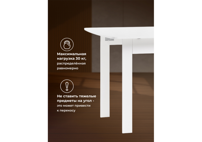 Стол деревянный, СтК7 белый