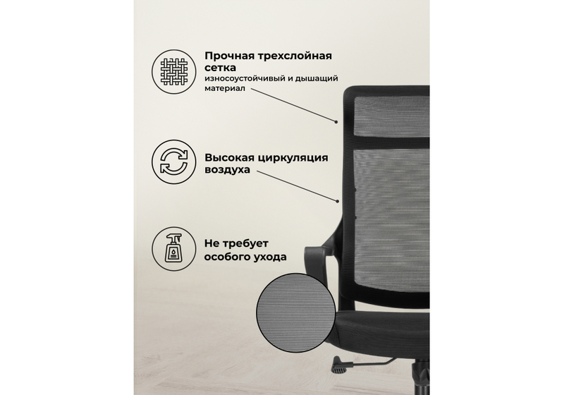 Компьютерное кресло, Rino black