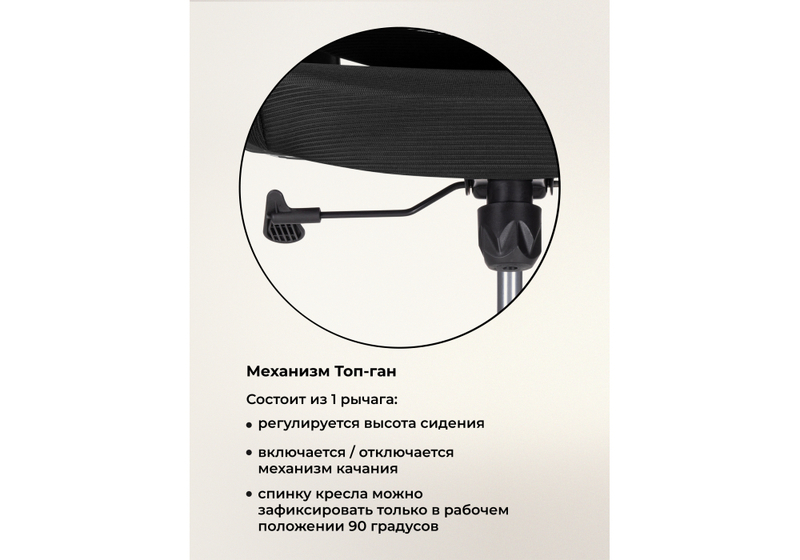 Компьютерное кресло, Rino black