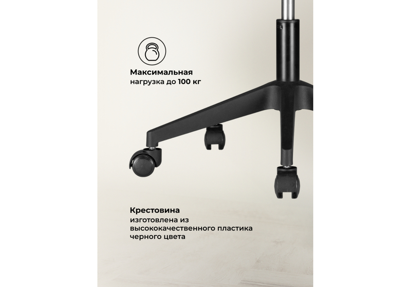 Компьютерное кресло, Rino black