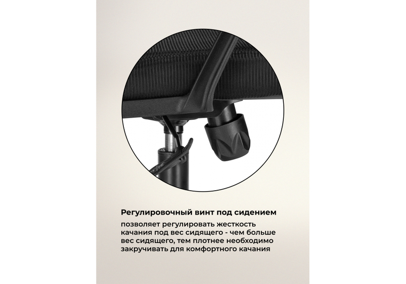 Компьютерное кресло, Rino black