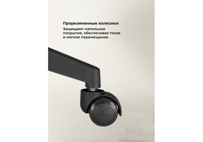 Компьютерное кресло, Rino black