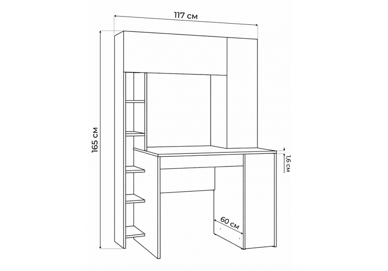 Компьютерный стол, Комфорт 12.71 дуб золотой craft / белая аляска