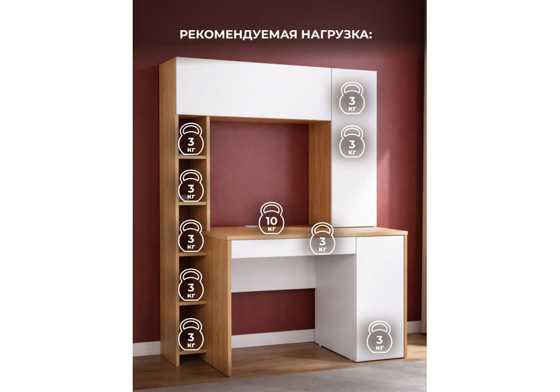 Компьютерный стол, Комфорт 12.71 дуб золотой craft / белая аляска