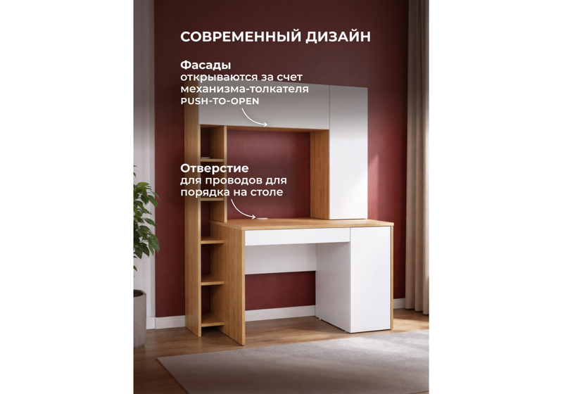 Компьютерный стол, Комфорт 12.71 дуб золотой craft / белая аляска