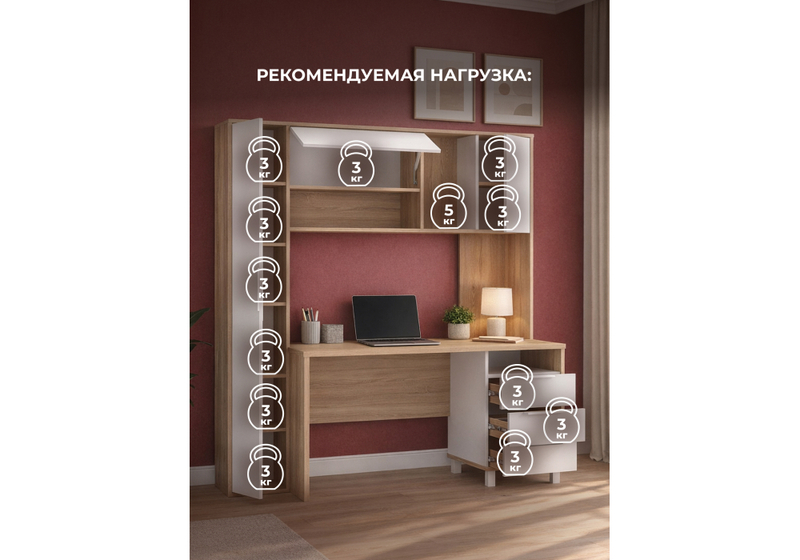 Компьютерный стол, Комфорт 12.95 N дуб сонома / белый PE шагрень