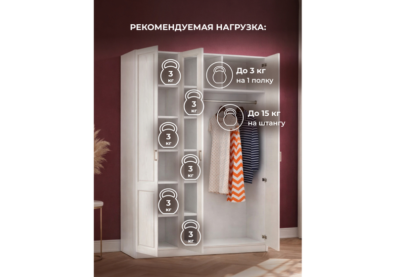 Шкаф, Ливерпуль белый / ясень ваниль