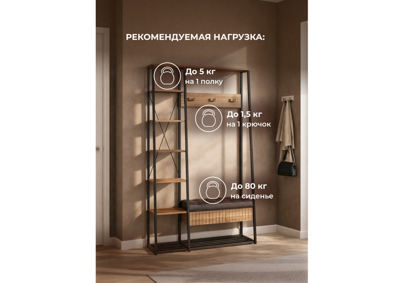 Прихожая, Гранд 15.124 дуб крафт табачный / кожзам HOLST Black