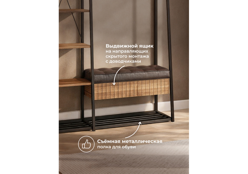 Прихожая, Гранд 15.124 дуб крафт табачный / кожзам HOLST Black