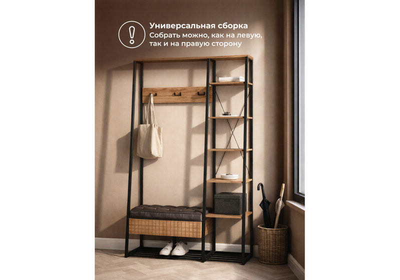 Прихожая, Гранд 15.124 дуб крафт табачный / кожзам HOLST Black