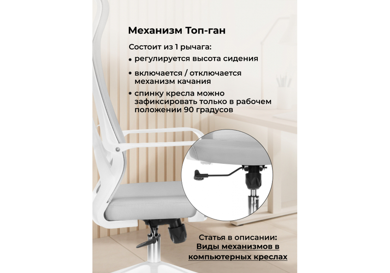 Компьютерное кресло, Tilda light gray / white