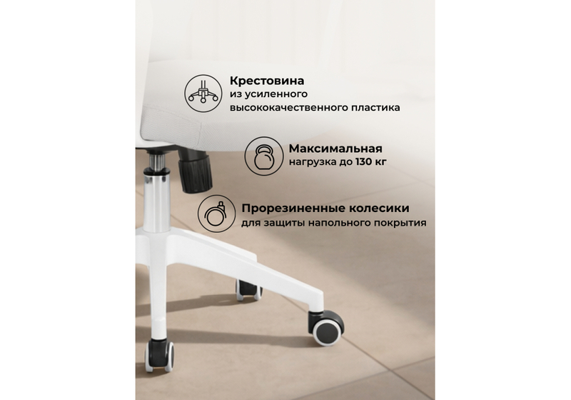 Компьютерное кресло, Tilda light gray / white