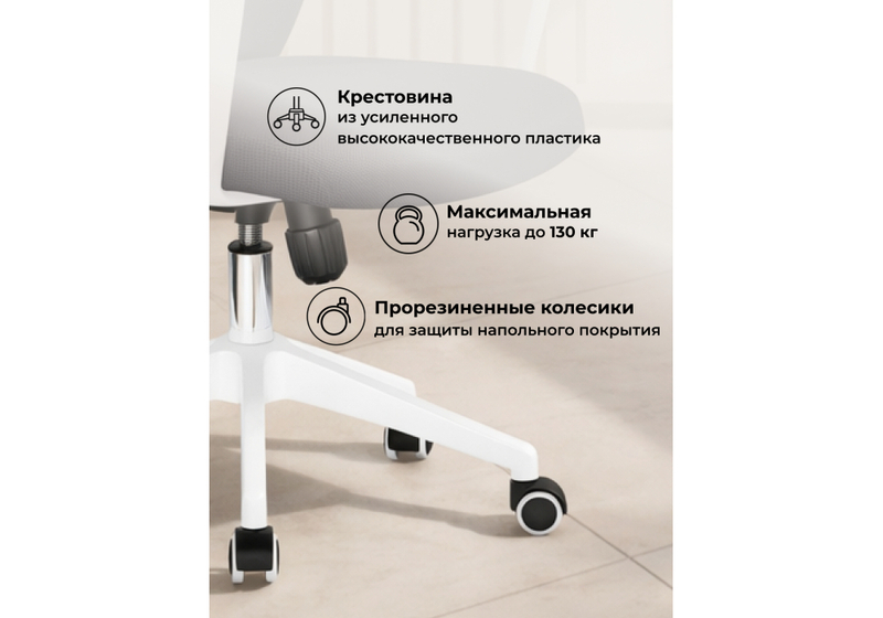 Компьютерное кресло, Tilda dark gray  / white