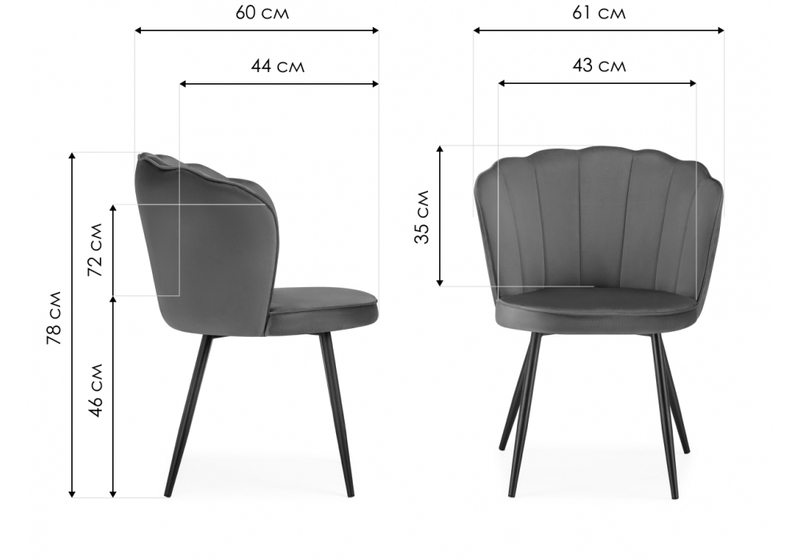 Стул на металлокаркасе, Coral black