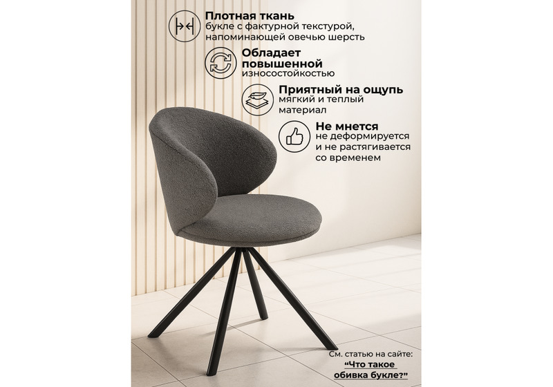 Стул на металлокаркасе, Solomon крутящийся gray / black