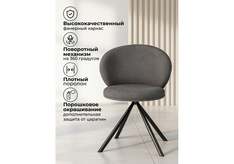 Стул на металлокаркасе, Solomon крутящийся gray / black
