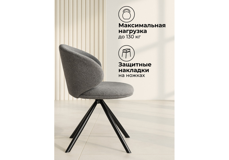 Стул на металлокаркасе, Solomon крутящийся gray / black