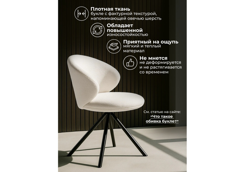 Стул на металлокаркасе, Solomon крутящийся white / black