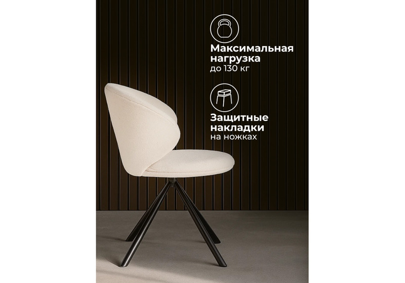 Стул на металлокаркасе, Solomon крутящийся white / black