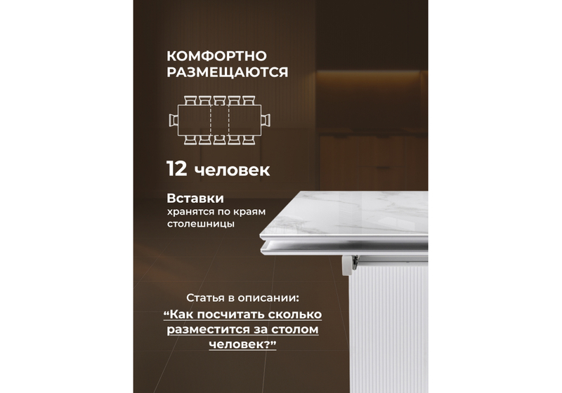 Стол стеклянный, Монерон 200(260)х100х77 белый мрамор / белый