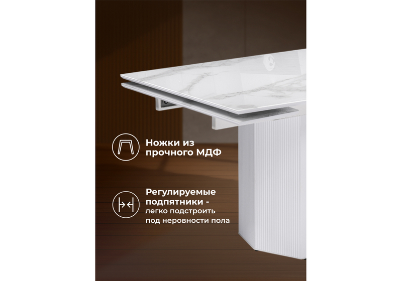 Стол стеклянный, Монерон 200(260)х100х77 белый мрамор / белый