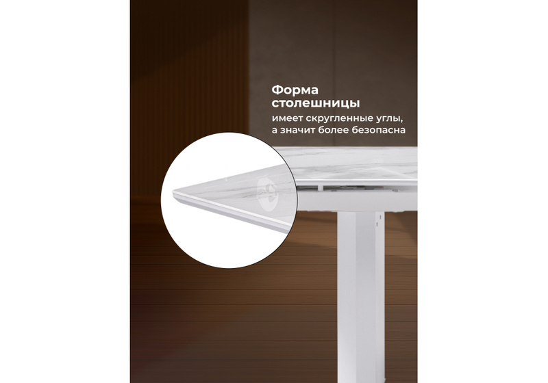 Стол стеклянный, Монерон 200(260)х100х77 белый мрамор / белый