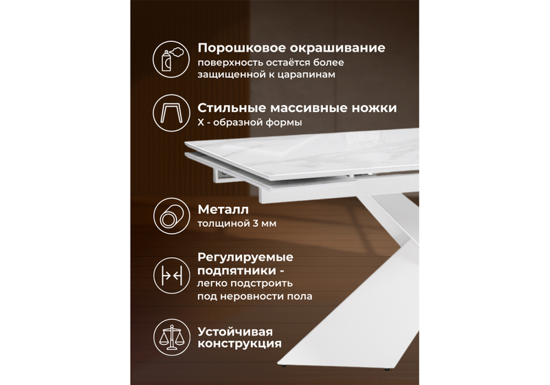 Стол стеклянный, Хасселвуд 160(220)х90х77 белый мрамор / белый