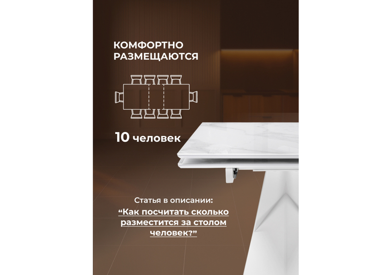 Стол стеклянный, Хасселвуд 160(220)х90х77 белый мрамор / белый