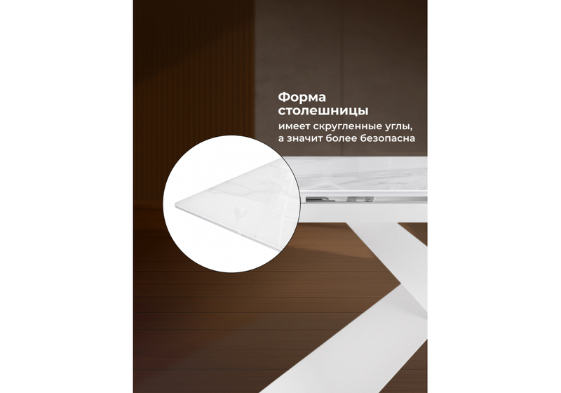 Стол стеклянный, Хасселвуд 160(220)х90х77 белый мрамор / белый