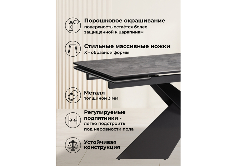 Керамический стол, Хасселвуд 160(220)х90х77 baolai / черный