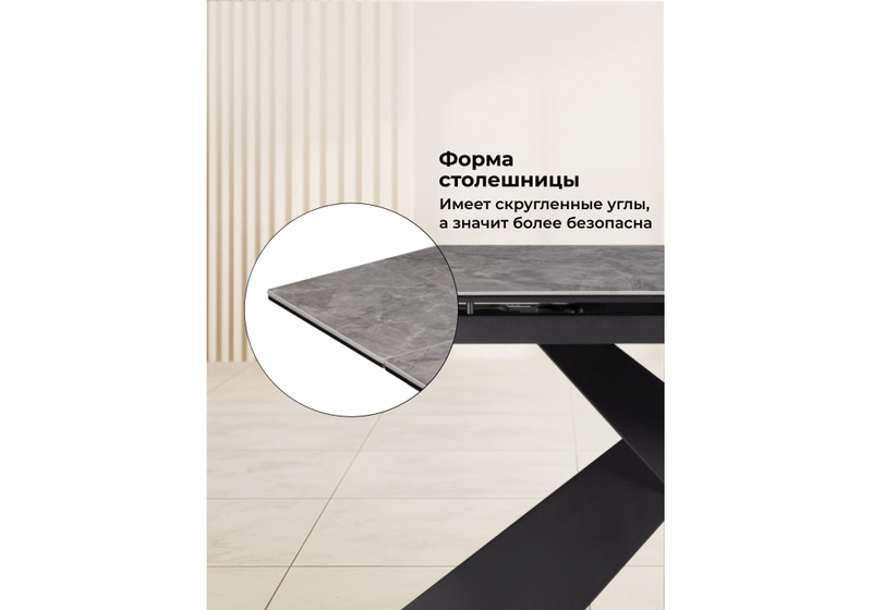 Керамический стол, Хасселвуд 160(220)х90х77 baolai / черный