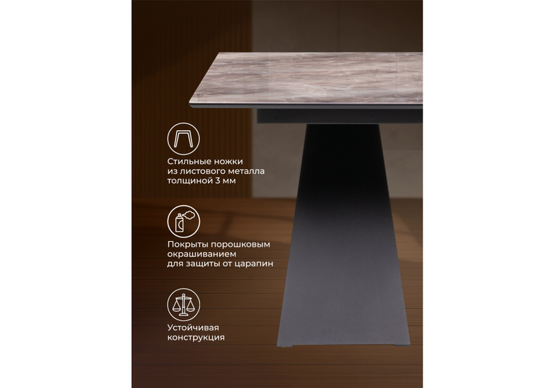 Стол стеклянный, Ноттингем 180х90х74 карелия / черный