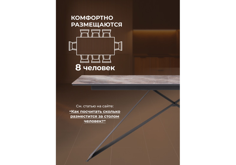 Стол стеклянный, Ноттингем 180х90х74 карелия / черный