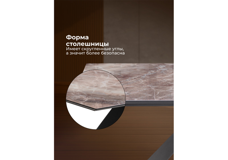 Стол стеклянный, Ноттингем 180х90х74 карелия / черный