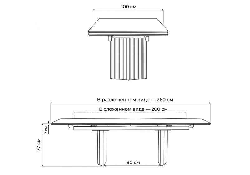 Стол стеклянный, Монерон 200(260)х100х77 каталония / орех кантри