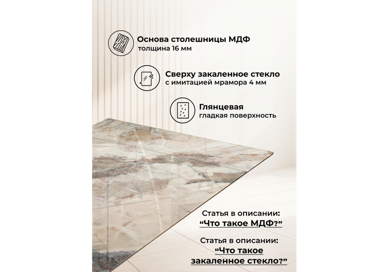 Стол стеклянный, Монерон 200(260)х100х77 каталония / орех кантри